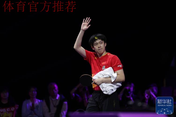 王楚钦逆转取胜晋级八强 王楚钦逆转取胜晋级八强