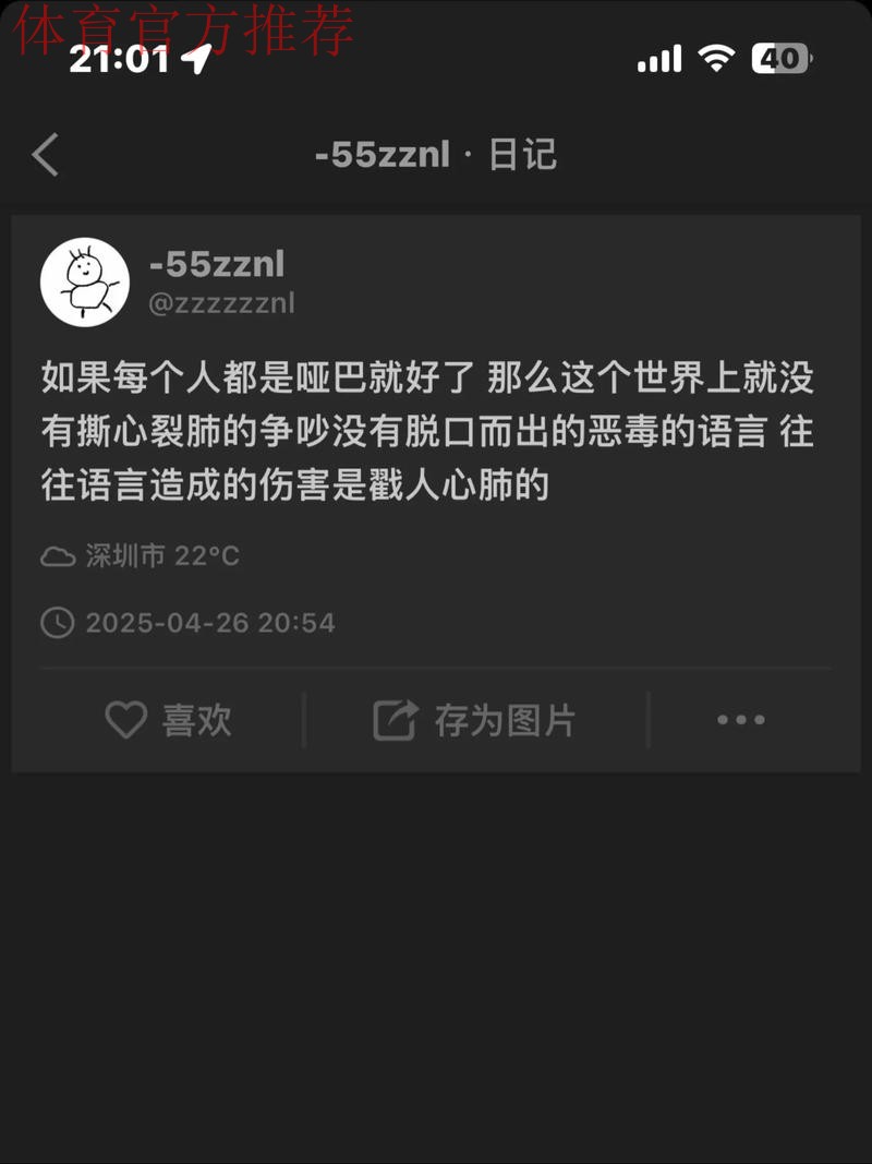 Zeus:短视频充斥太多虚假信息,会想纠正也有些委屈 Zeus:短视频充斥太多虚假信息,会想纠正也有些委屈