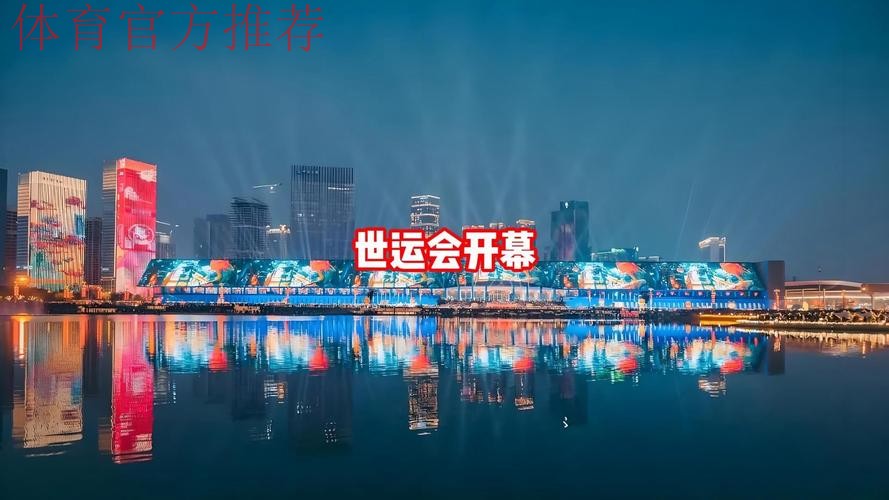 中国发布丨成都世运会倒计时100天!将举办世运史上首次火炬传递 中国发布丨成都世运会倒计时100天!将举办世运史上首次火炬传递