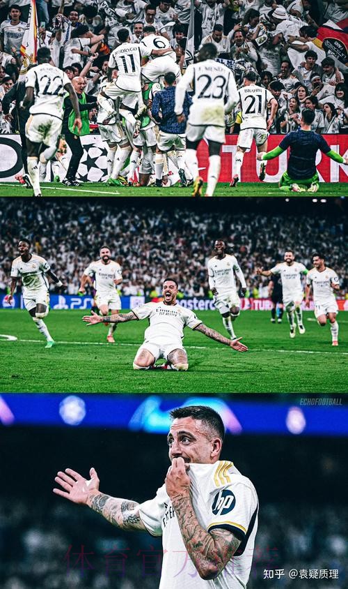 皇馬硬闖拜仁 皇馬硬闖拜仁