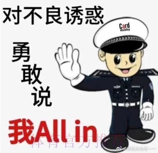 西媒-出场少是安帅的纪律处罚 居勒尔已不再散漫