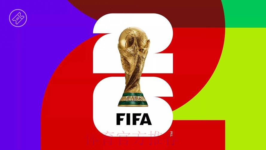 2026世界杯高清直播完整版 2026世界杯高清直播完整版