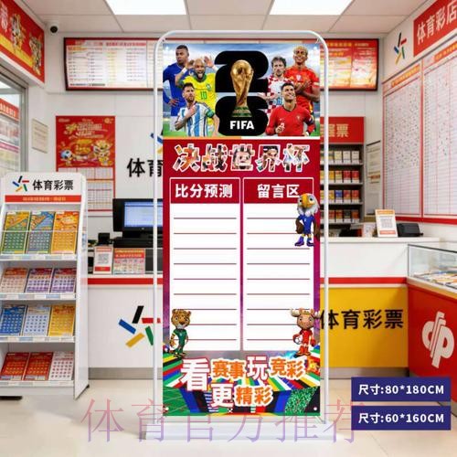 世界杯比分网站全站实时更新平台 世界杯比分网站全站实时更新平台