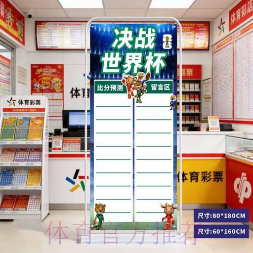 世界杯比分网站全站实时更新平台 世界杯比分网站全站实时更新平台