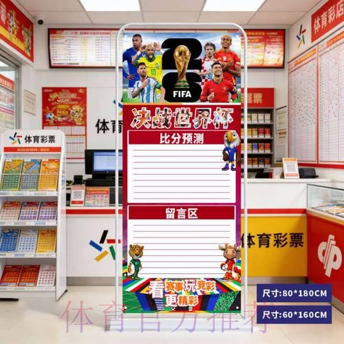 世界杯比分网站全站实时更新平台 世界杯比分网站全站实时更新平台